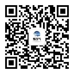煤改气应用微信公众号