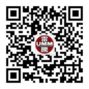 哈尔滨UMM雷腾DJ领舞培训微信公众号