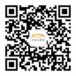 长白山短租网微信公众号