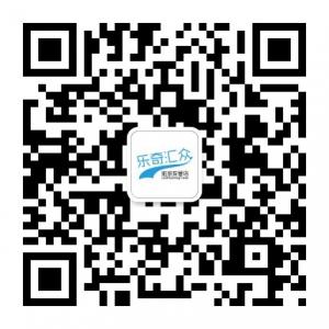 北京乐奇汇众旅游微信公众号