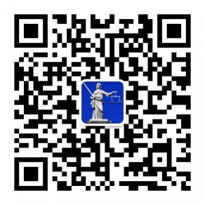 企业人力资源法律风险管理俱乐部微信公众号