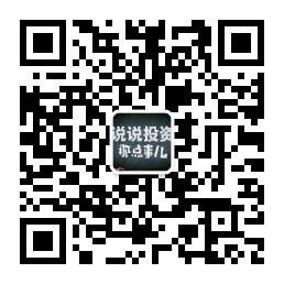 现货发售行情指导微信公众号