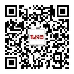 礼悦团官方微信微信公众号