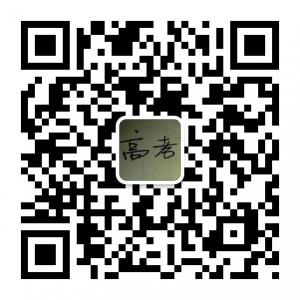 重庆高考加油站微信公众号