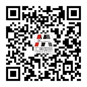 绵阳化妆学校汇美国际微信公众号