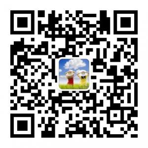 阿尔山蓝天旅行社微信公众号