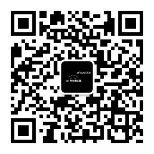 30+汽车自驾游俱乐微信公众号