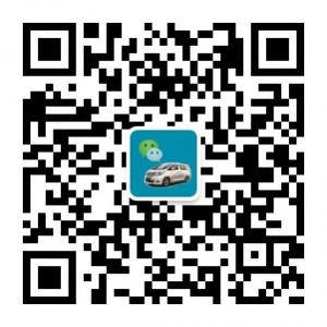 顺通中港租车微信公众号