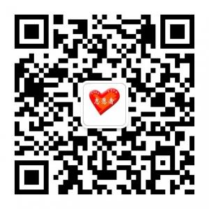 长江大学经济学院志愿者支队微信公众号