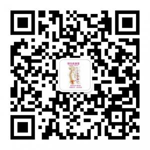 疑难杂症的福音微信公众号
