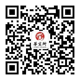 华商所微交易一分微信公众号