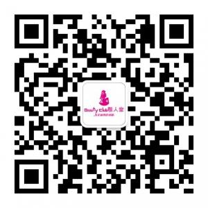 靓人堂化妆品连锁微信公众号
