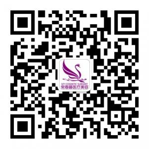 苏州常春藤整形美容微信公众号