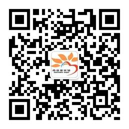 向日葵天使支教助微信公众号