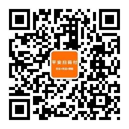 无卡二维码支付微信公众号
