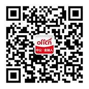 银行招聘考试信息微信公众号