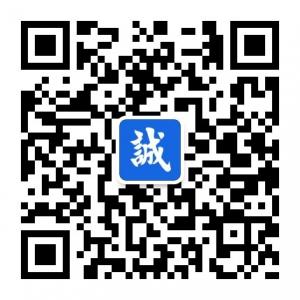 诚和投资俱乐部微信公众号