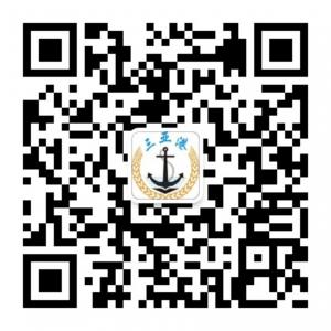 三亚港旅国际旅行微信公众号