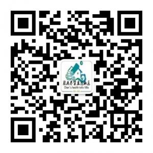 信阳市南湾湖风景管理区豆腐山庄餐饮服务有限公司微信公众号