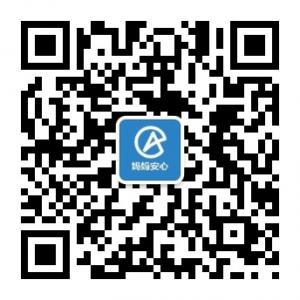 妈妈安心APP微信公众号