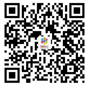 生意街商机汇微信公众号