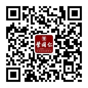 温州叶同仁中医美微信公众号
