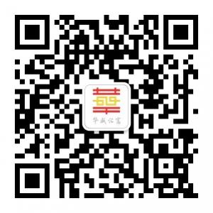 华盛微盘交易微信公众号