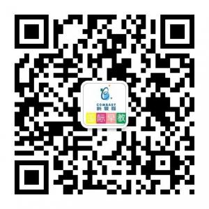 临汾新爱婴早教微信公众号