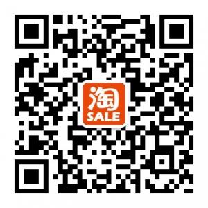 淘宝热卖宝贝微信公众号
