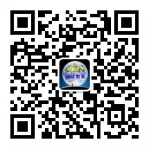 安徽省会计继续教育微信公众号