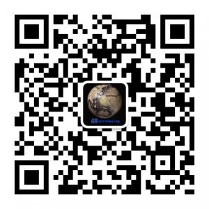 全球名牌代购微信公众号