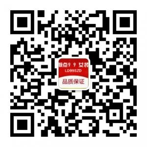 北京靓点99时尚女微信公众号