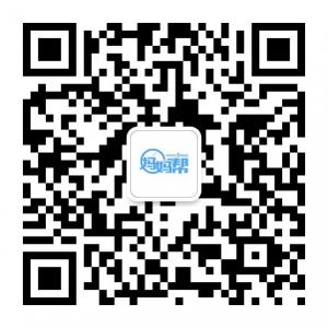 临汾妈妈帮微信公众号