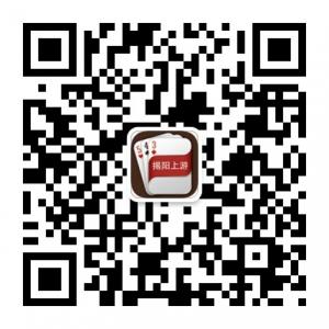 凡跃揭阳上游微信公众号
