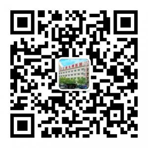 上海九洲医院微信公众号