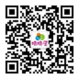 格格屋母婴微信公众号