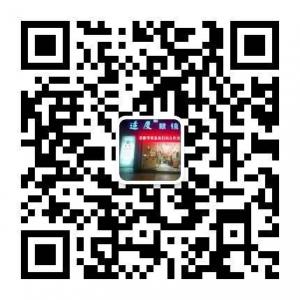 适度眼镜店微信公众号