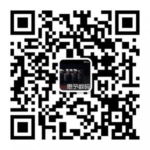 秦皇岛思予数码微信公众号