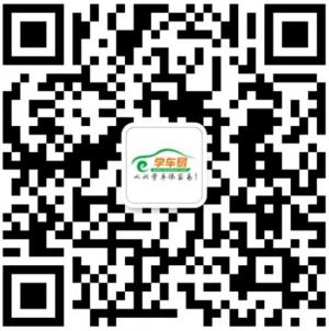 学车易北京站微信公众号