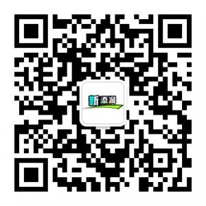新添润UV打印机微信公众号