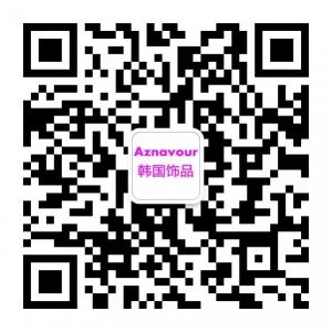 Aznavour韩国饰品店微信公众号