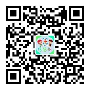 悠悠趣儿童天地微信公众号