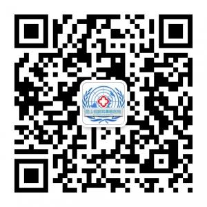 昆山复旦眼耳鼻喉微信公众号