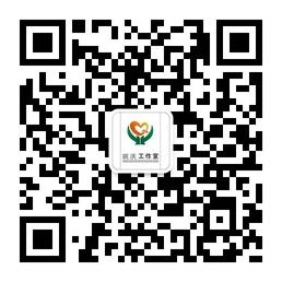 姚庆工作室微信公众号
