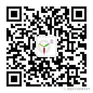 微动开关专家青羊微信公众号