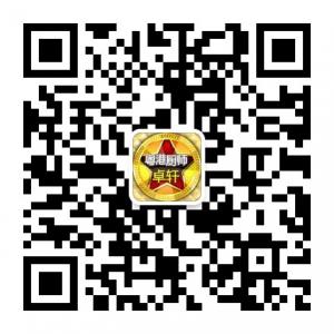 卓轩粤港厨师团队微信公众号