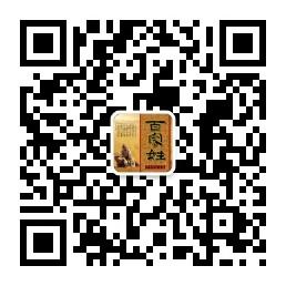 全球百家姓文化微信公众号