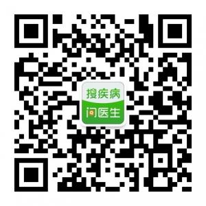 搜疾病问医生微信公众号