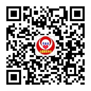 零距离心理研究中心微信公众号