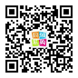 飞鸿商贸有限公司微信公众号